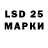 LSD-25 экстази ecstasy Haodred