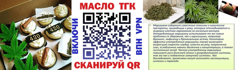 Печенье с ТГК марихуана  Орёл 