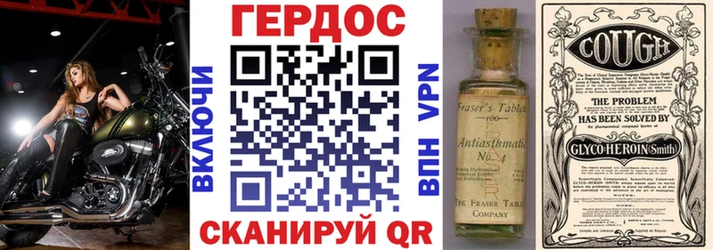 Героин белый  Орёл 