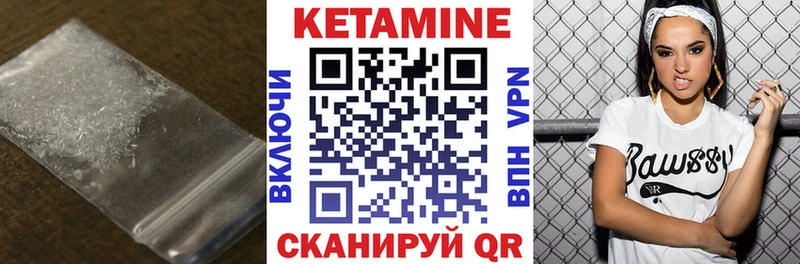 дарнет шоп Орёл Кетамин VHQ