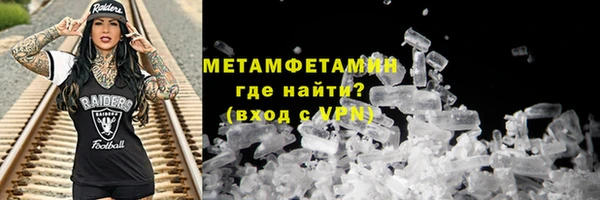 COCAINE Армянск