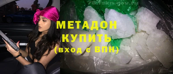 мефедрон Арсеньев