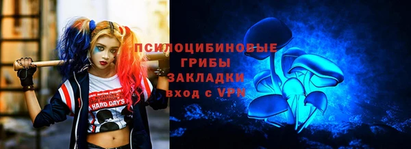 COCAINE Армянск