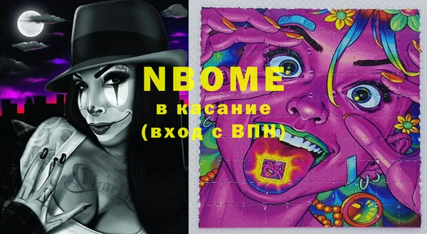 COCAINE Армянск