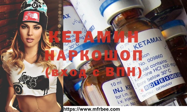 мефедрон Арсеньев