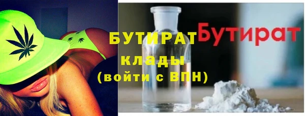 бошки Аркадак