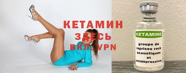 мефедрон Арсеньев
