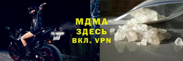мефедрон Арсеньев