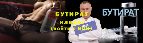 мефедрон Арсеньев