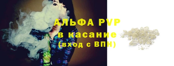 мефедрон Арсеньев