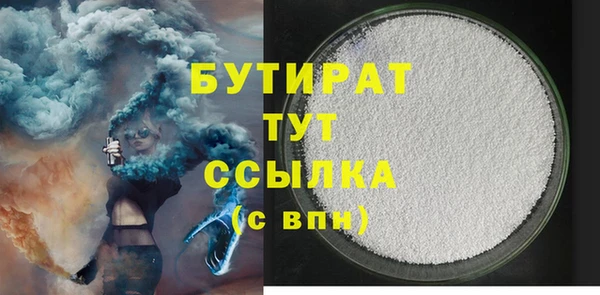 мефедрон Арсеньев