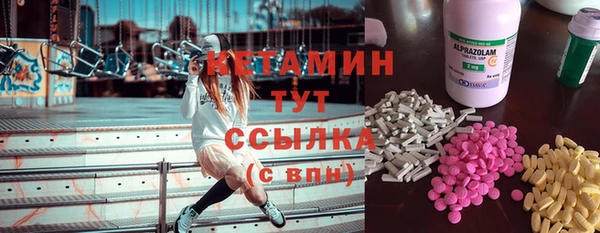 мефедрон Арсеньев