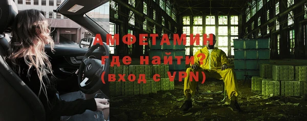 мефедрон Арсеньев