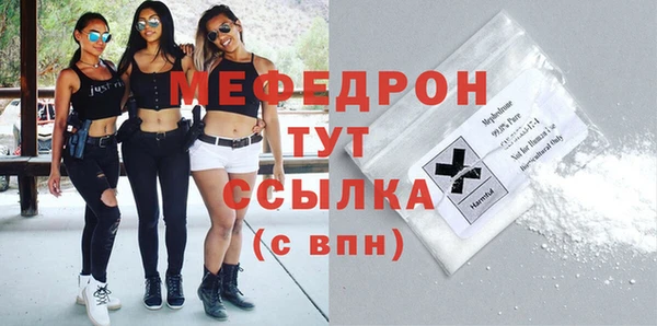 мефедрон Арсеньев