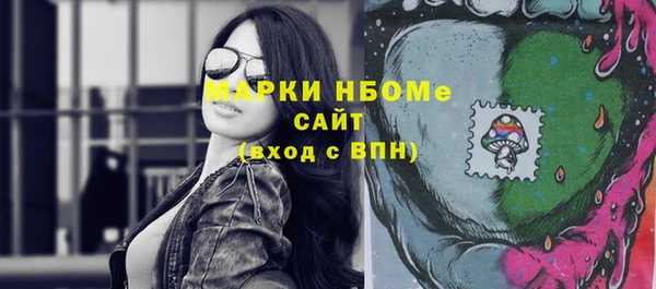 COCAINE Армянск