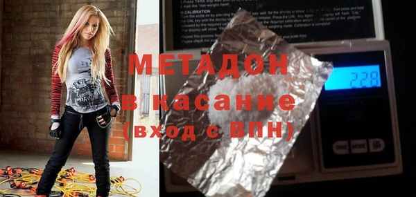 COCAINE Армянск