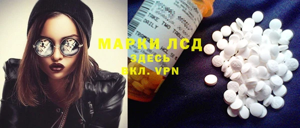 COCAINE Армянск