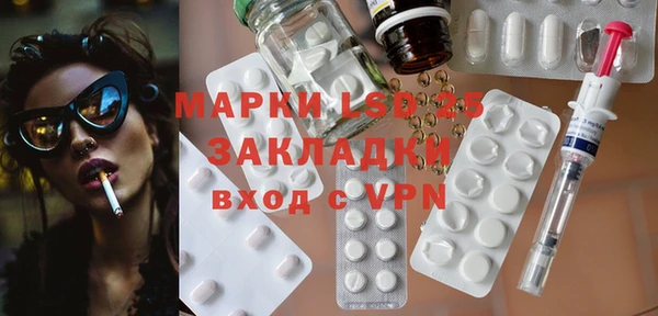 мефедрон Арсеньев