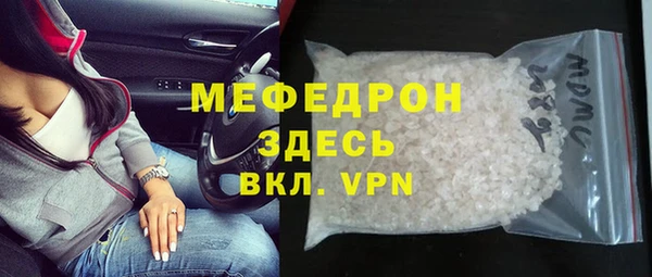 мефедрон Арсеньев