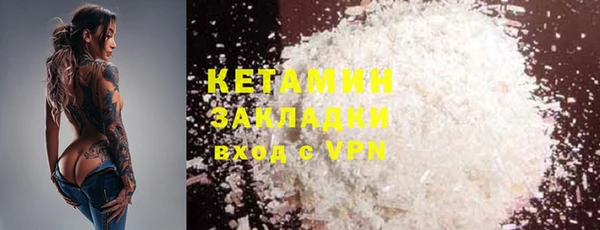 мефедрон Арсеньев