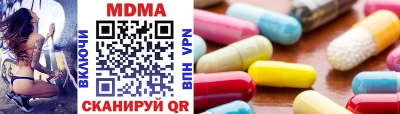 MDMA crystal сайты даркнета как зайти Орёл магазин продажи наркотиков