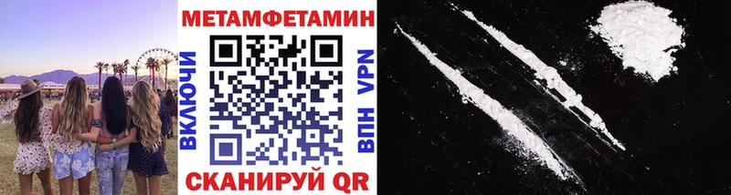 МЕТАМФЕТАМИН винт Орёл