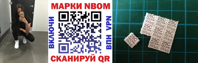 Наркотические марки 1,8мг  Орёл 