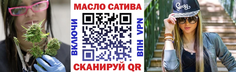 ТГК концентрат  наркотики  Орёл 
